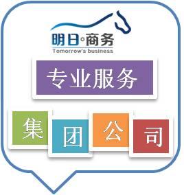 投資咨詢公司注銷流程詳解