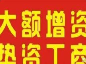朝陽區1億、2億、3億投資基金管理公司股權轉讓全流程與法律咨詢指南