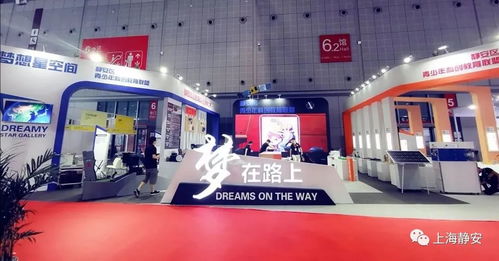 青博會(huì)首次變身“云端展會(huì)”，快來“云”上觀賞靜安青少年的奇思妙想！